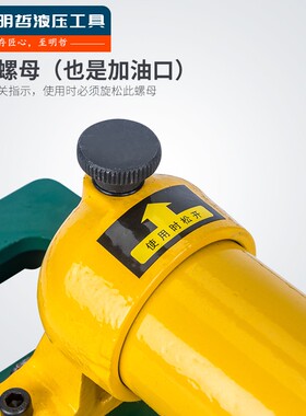 CFP-800脚踏泵液压手动泵_高压液压泵站_小型液压站_便携式液压泵