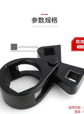 多功能方向机舵扳手方向机内球头螺杆拆装工具拉杆螺杆舵杆扳手