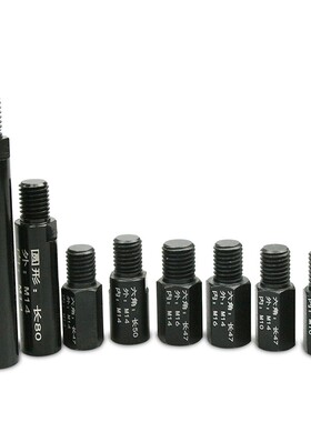 速豹角磨机水磨抛光机加长连接头延长杆多功能配件石盆工具螺丝轴