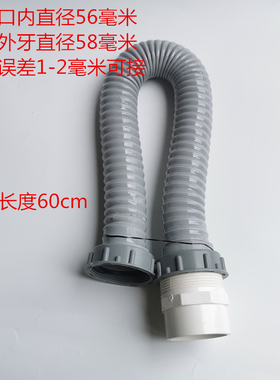 厨房下水管道防溢水接头软管 密封软管螺纹pvc管防漏水软管排水管