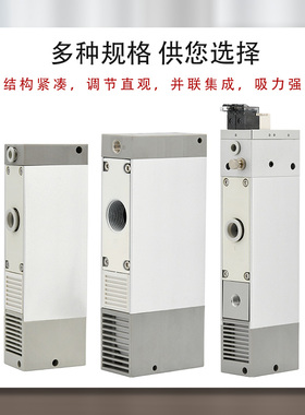气动多级工业真空发生器大流量大吸力ZL112/ZL212-K15MZ-GN真空泵