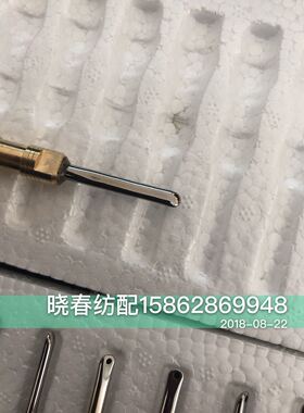 喷气织布机配件小长丝辅助喷嘴小头喷嘴HW长丝喷嘴丰田津贴通用