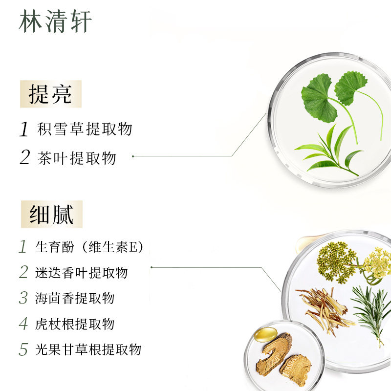 林清轩山茶花修护精华油4.0 滋养紧致抗皱舒缓润肤官方店旗舰正品,淘宝优惠券,粉丝福利购,淘宝优惠卷