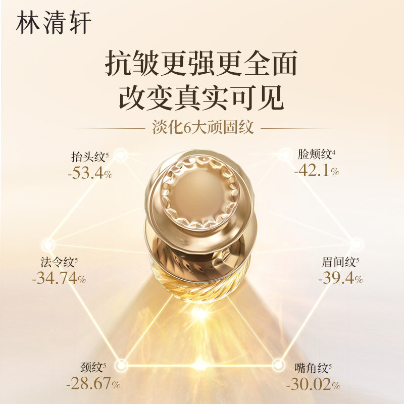 林清轩小样山茶花抗皱修护精华油5.0紧致舒缓 保湿滋养 以油养肤,淘宝优惠券,粉丝福利购,淘宝优惠卷