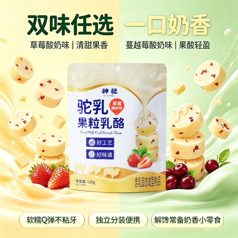 图 2