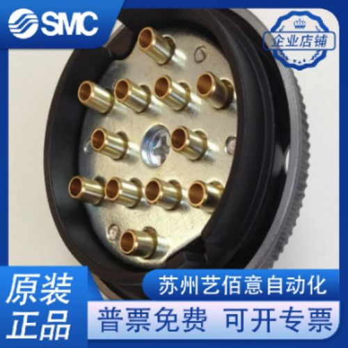 SMC多管式对接头DM12S-06NU/DM12P-04NU公母头航空接头现货供应 - 图0