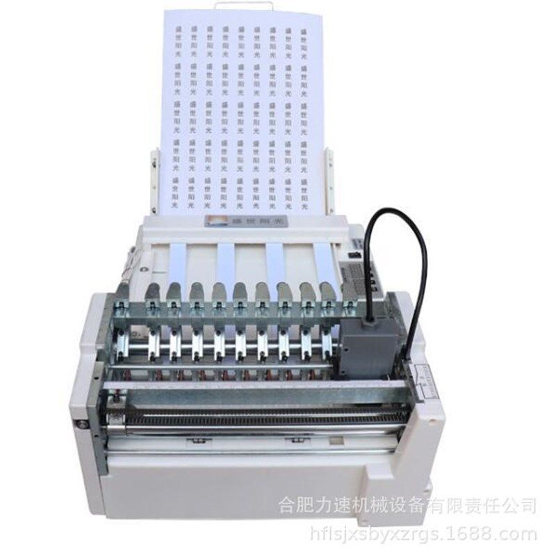 横竖全自动不干胶划线机 A3 小型标签分切机 切割机模切 A4切纸机 - 图3