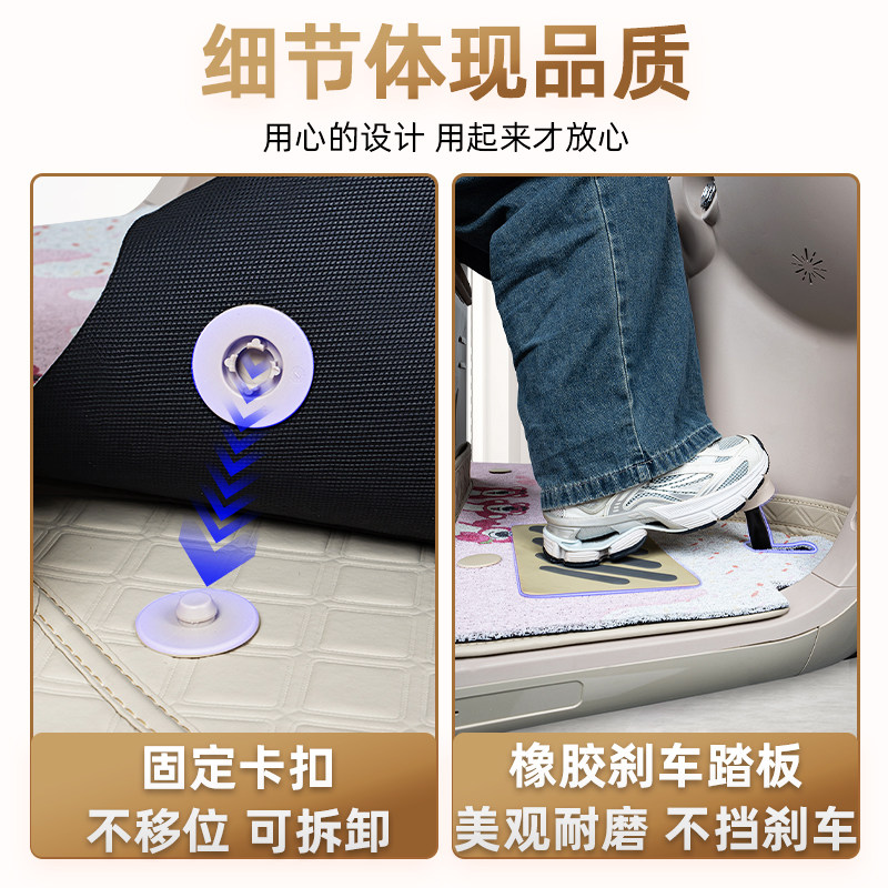 适用盛昊闪电/弓子板电动三轮车脚垫脚踏垫子防水耐磨装饰小配件,淘宝优惠券,粉丝福利购,淘宝优惠卷