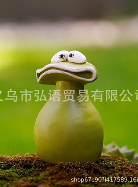 大嘴蛙摆件可爱装饰品设计家居庭院树脂工艺品呆萌