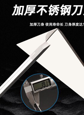 福冈铲刀多功能家用厨房清洁油污锅底特厚敲击不锈钢腻子刮刀美缝