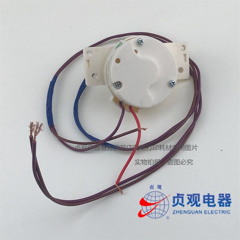 原装美的小天鹅洗衣机S118单脱水出口定时器 甩干定时器 2线DXT5,淘宝优惠券,粉丝福利购,淘宝优惠卷