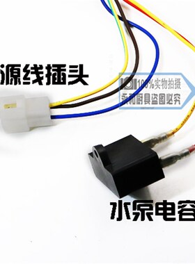 原装冰熊依伯纳制冰机水泵水泵电机制冰机配件YYC86-25-2抽水泵