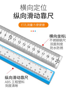 柜门拉手定位器打孔神器木工家具安装工具大全把手钻孔定位尺子