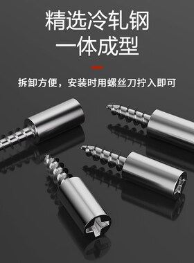 一体自攻螺丝层板托衣柜固定支撑隔板粒托钉橱五金配件置物架钉托