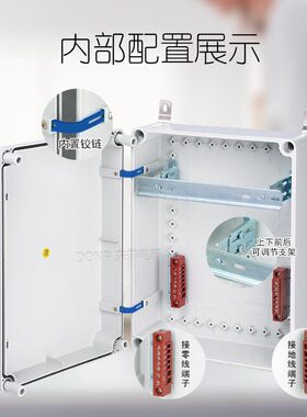 工业防水插座配电箱检修电源箱工地二三级开关PC塑料照明开关箱