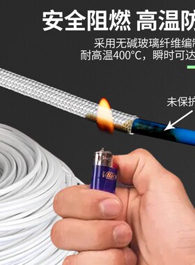 耐高温套管玻璃纤维绝缘套管电线护套定纹管防火阻燃纤维管黄腊管