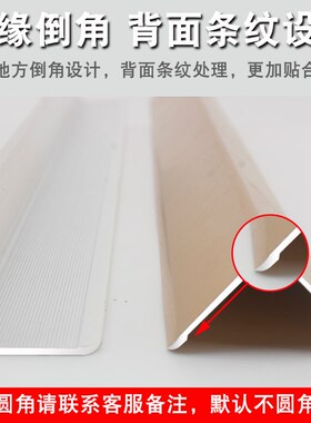 铝合金收边条不锈钢踢脚线阳角l型瓷砖地脚线木地板7字装饰线条