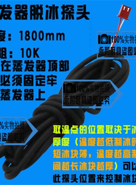 原装依伯纳冰熊制冰机电脑板主板控制板喷水式通用电脑板保一年