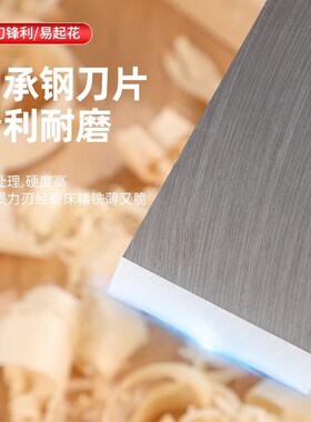 刨刀片刨刀木工刨刀刨子木工刨刀片木工木匠手工专用刨刃刨铁刀