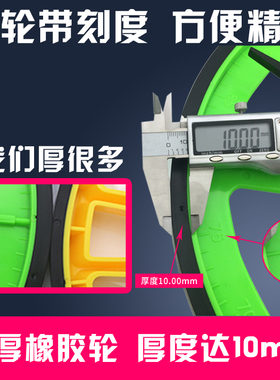 伯乐测距仪轮式推尺子滚轮尺滚尺测量仪测距轮手推式带手刹测量轮