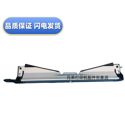 适用于联想M7400pro M7450fpro 7605D 7655dhf前门 前盖 前门支架 - 图2