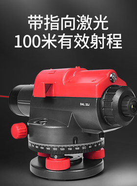 激光水准仪高精度自动安平工程测量水平仪激光平水仪室外超平仪