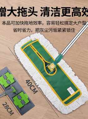 平板拖把尘推地拖大号酒店大堂工厂吸水排拖长棉线替换头干湿两用
