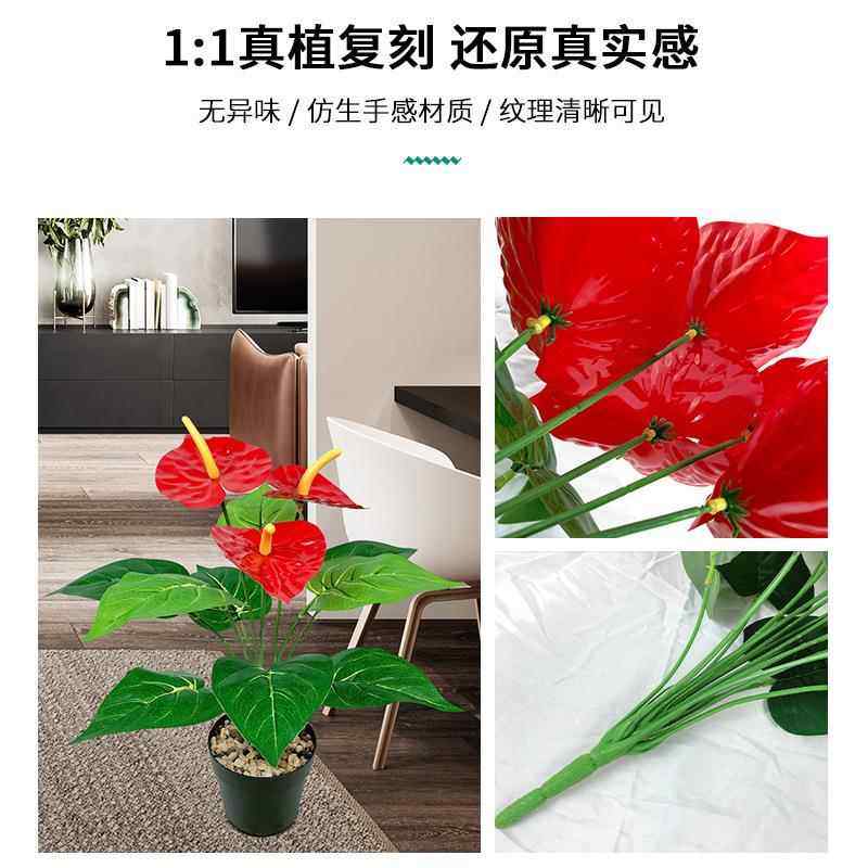 包邮仿真绿植红掌假花客厅装饰绿色落地塑料假花摆设盆栽盆景,淘宝优惠券,粉丝福利购,淘宝优惠卷