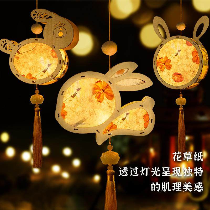 2023中秋节兔子灯笼儿童玉兔diy手工材料包手提发光古风花灯宫灯,淘宝优惠券,粉丝福利购,淘宝优惠卷
