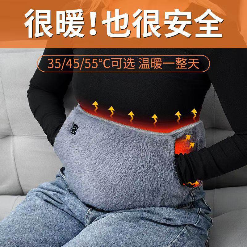 跨境新款暖宫热敷电腰带加热护腰舒适防寒暖宫女生肚子保暖腰,淘宝优惠券,粉丝福利购,淘宝优惠卷