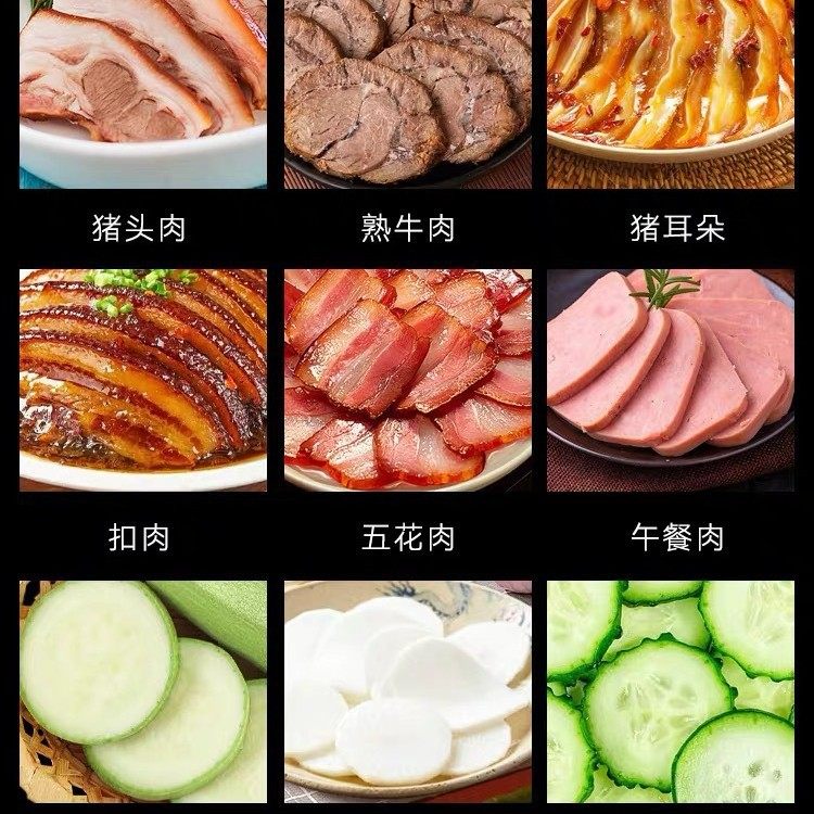 小型全自动熟肉切片机熟牛羊肉腊卤肉梅菜扣肉火腿卤肉切片机,淘宝优惠券,粉丝福利购,淘宝优惠卷