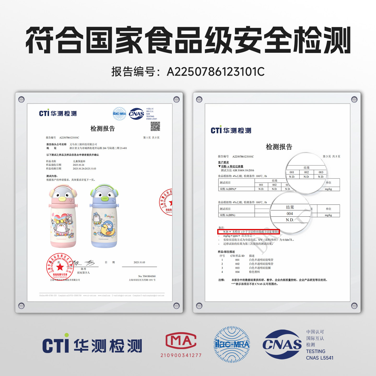 宝宝三儿童保温杯婴幼儿专用吸管杯1到3岁男女孩喝水杯316L食品级,淘宝优惠券,粉丝福利购,淘宝优惠卷