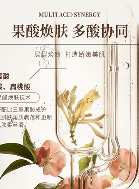 追夏沐浴露香氛女持久留香