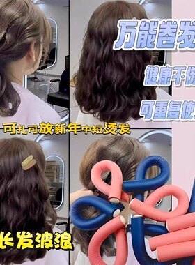 海绵卷发棒大波浪持久定型不伤发