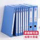 A4 large capacity file box file information box