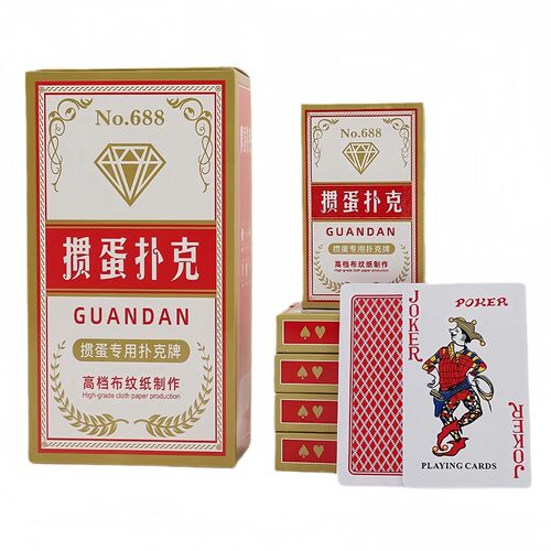 掼蛋扑克长牌三层布纹防折太阳紫芯纸牌比赛专用加厚俱乐部高品质 - 图3