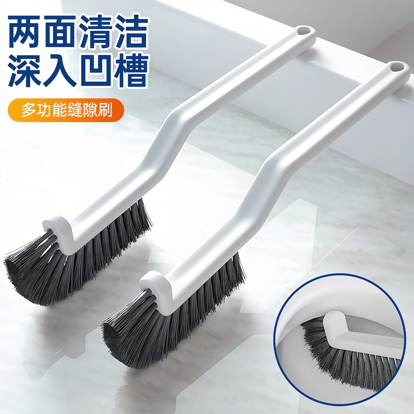 Multifunctional no-dead-corner gap brush for bathroom floor joints
