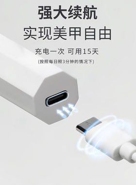 迷你紫外线速干美甲灯