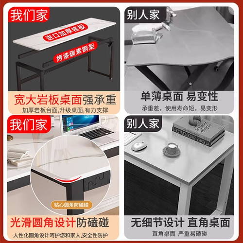 岩板书桌轻奢现代长条桌子卧室靠墙窄型书房写字桌电脑桌卧室家用 - 图1