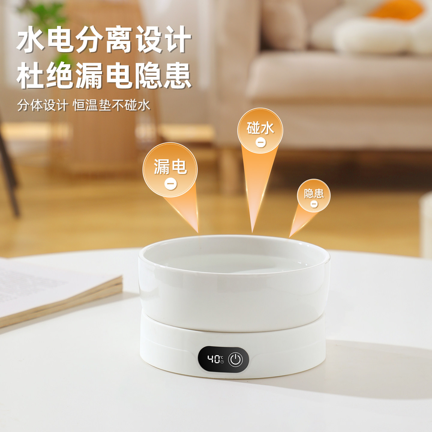 Cossabak陶瓷宠物水碗温显循环加热猫碗新款猫咪狗水碗智能静音,淘宝优惠券,粉丝福利购,淘宝优惠卷