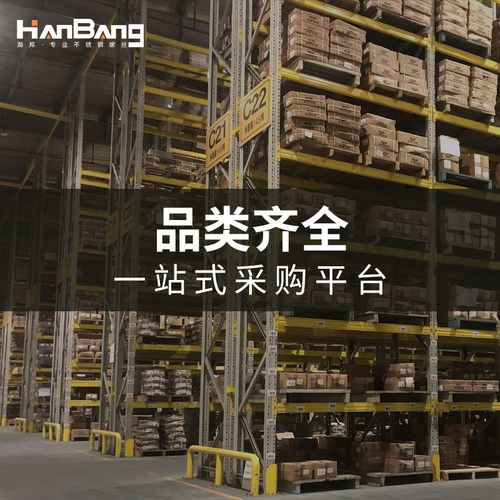 螺母304不锈钢螺丝螺母大全螺帽m2m3m4m5m6六角螺丝帽m8m10m12m14 - 图3