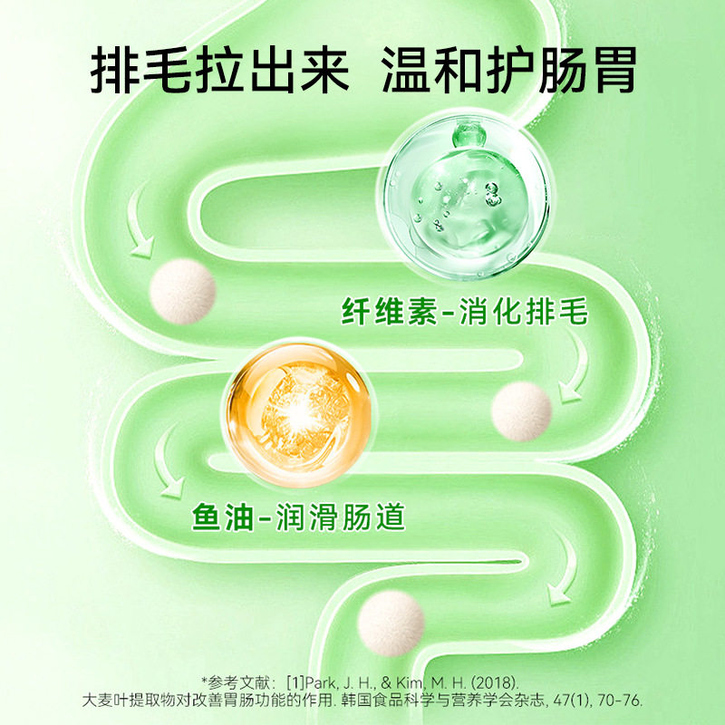 猫草粒冻干猫零食成猫幼猫磨牙棒化毛球洁齿温和排毛猫咪猫草冻干,淘宝优惠券,粉丝福利购,淘宝优惠卷