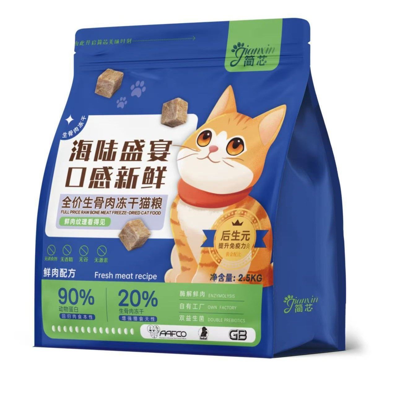 冻干多拼猫粮10斤全价鲜牛肉全营养呵护肠胃成猫幼猫通用宠物猫粮,淘宝优惠券,粉丝福利购,淘宝优惠卷