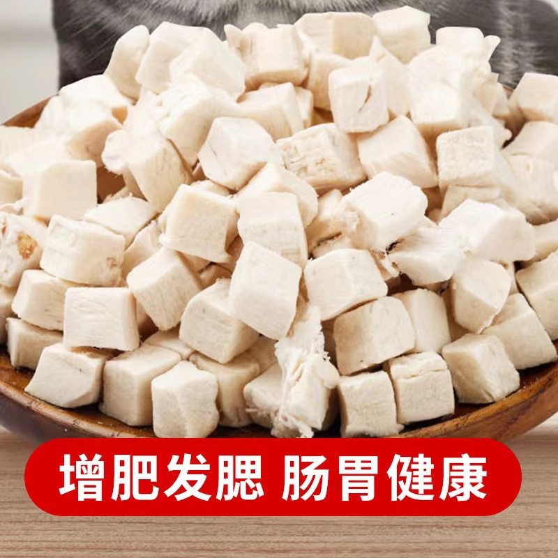 冻干鸡肉粒猫零食幼猫营养增肥发腮猫粮密封装冻干鸡肉粒猫咪零食,淘宝优惠券,粉丝福利购,淘宝优惠卷