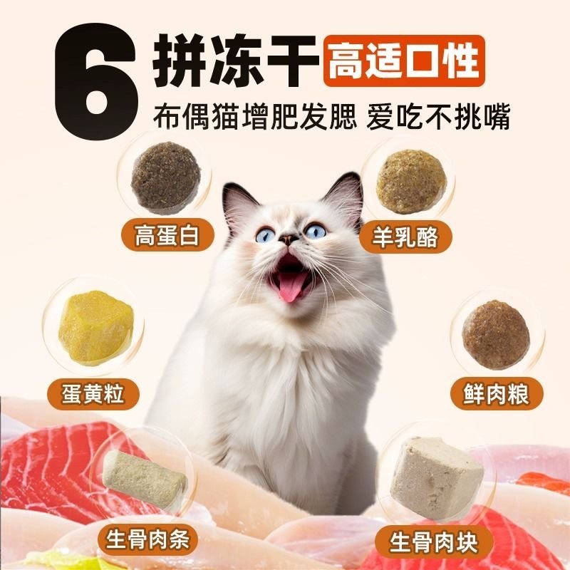 全猫专用猫粮10斤实惠装成猫幼猫冻干全价均衡营养长流浪猫食土猫,淘宝优惠券,粉丝福利购,淘宝优惠卷