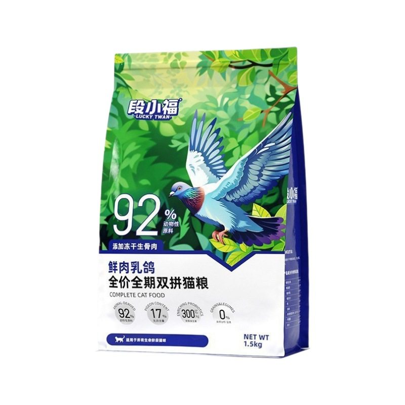 鲜肉乳鸽猫粮冻干生骨肉双拼全价成猫幼猫全阶段通用营养粮1.5kg,淘宝优惠券,粉丝福利购,淘宝优惠卷