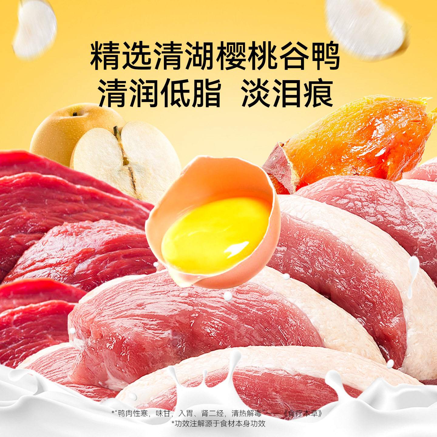 新款无添加鸭肉混合零食大礼包狗狗猫咪零食宠物解馋训练奖励食品,淘宝优惠券,粉丝福利购,淘宝优惠卷