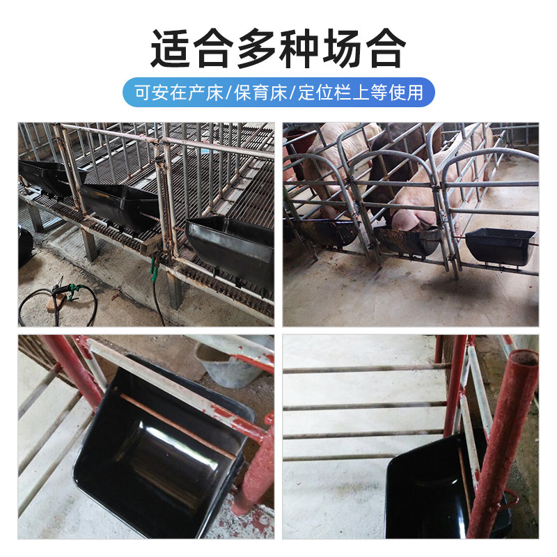 母猪食槽加厚钢板食槽不锈钢料槽产床定位栏猪料槽母猪喂料吃食盆,淘宝优惠券,粉丝福利购,淘宝优惠卷