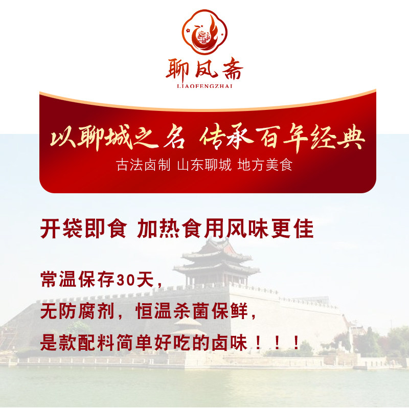 五香酱兔腿熏烤兔腿肉手撕兔肉兔后腿肉冷吃兔肉熟食开袋即食卤味,淘宝优惠券,粉丝福利购,淘宝优惠卷