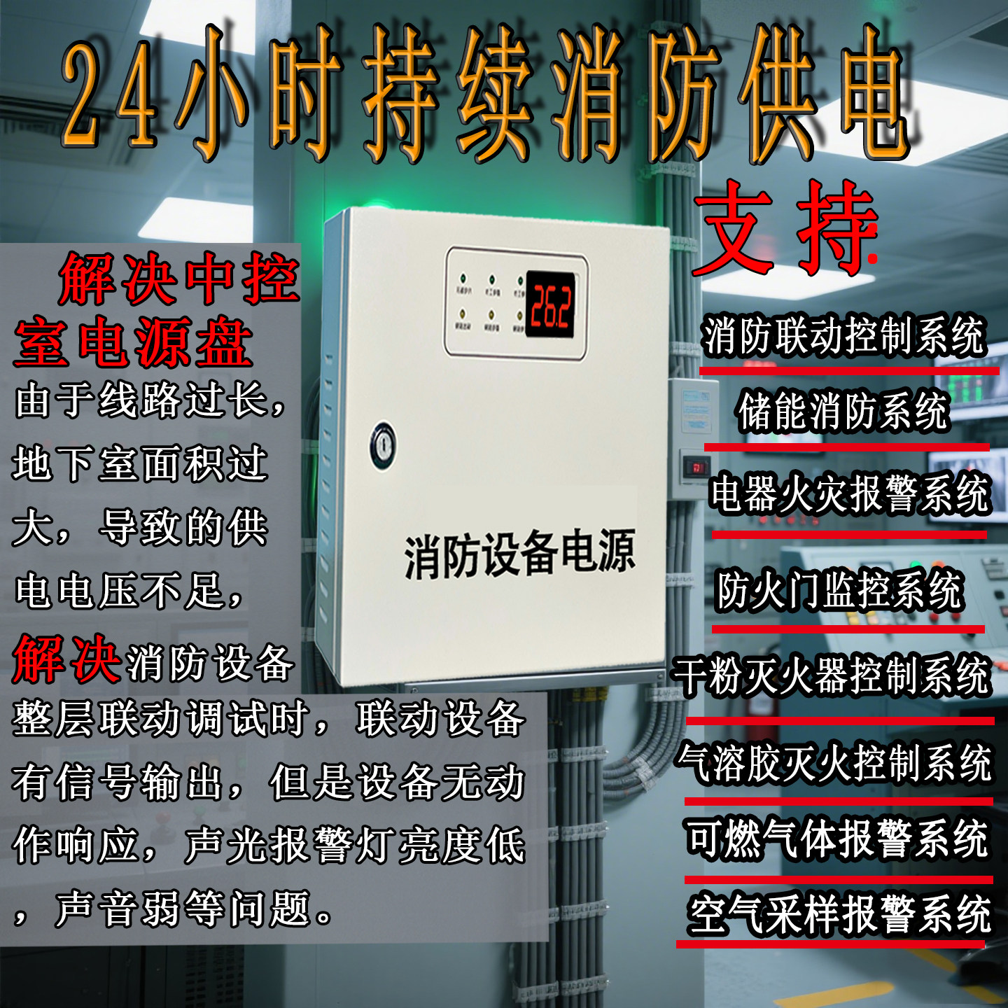 24V消防联动电源箱消防气体灭火空采消防壁挂电源盘2A5A10A20A30A,淘宝优惠券,粉丝福利购,淘宝优惠卷